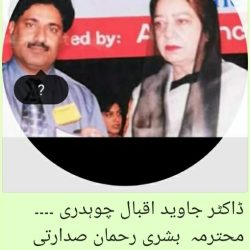 WhatsApp Image 2025-09-17 at 08.50.11_269b06ba